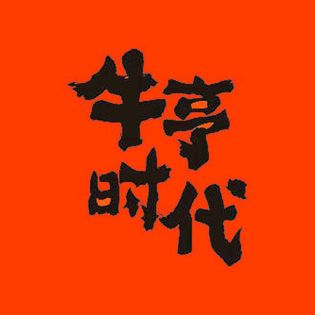 蓝池食品2