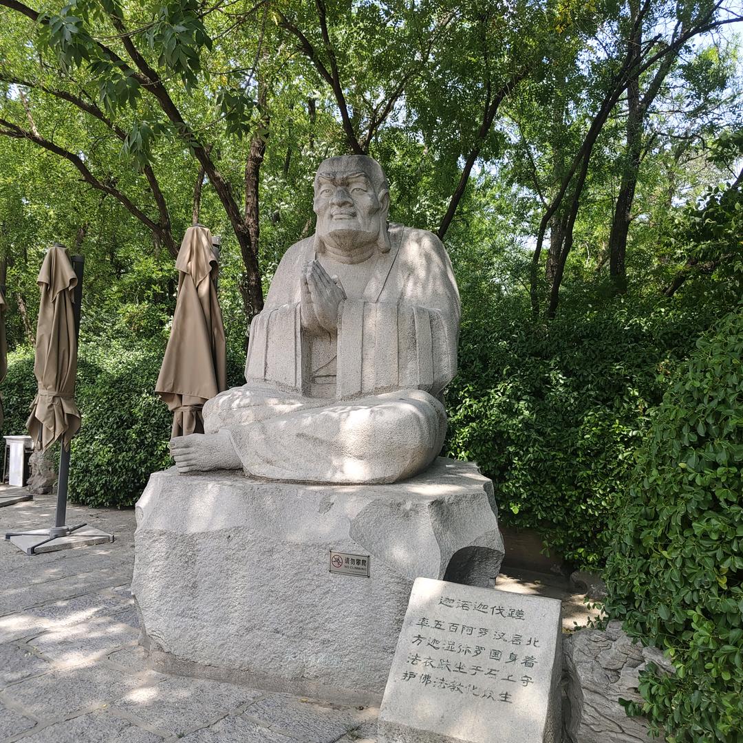墨上秦风