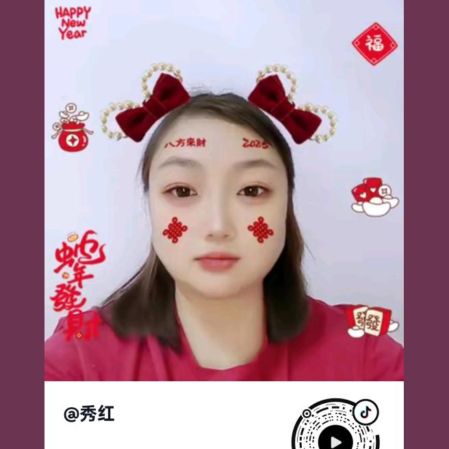 秀红