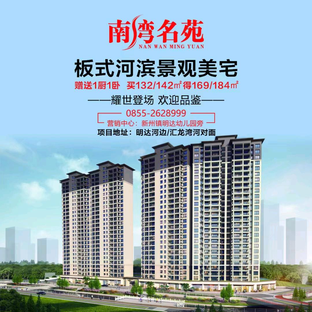 亿鑫源置业有限公司