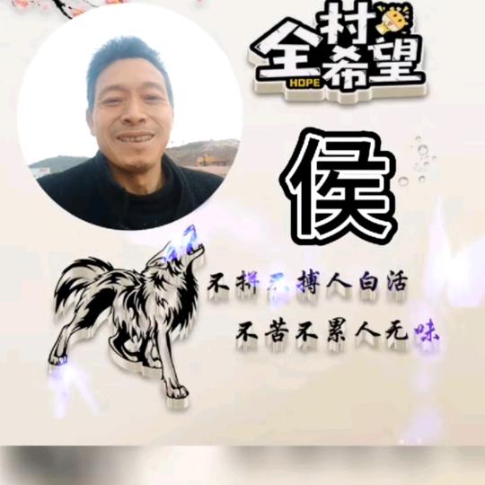 胡子哥