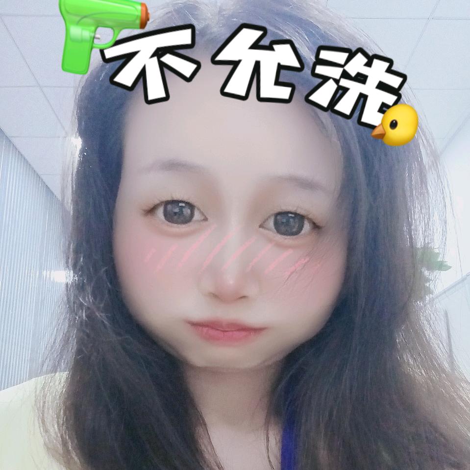 天选之女子~