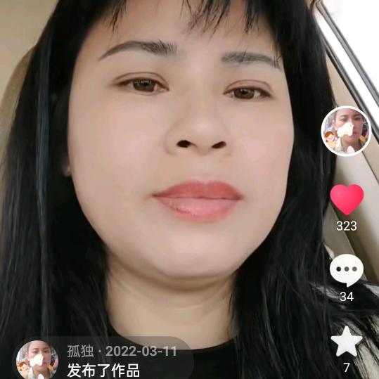 永远的爱