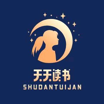 博静书单