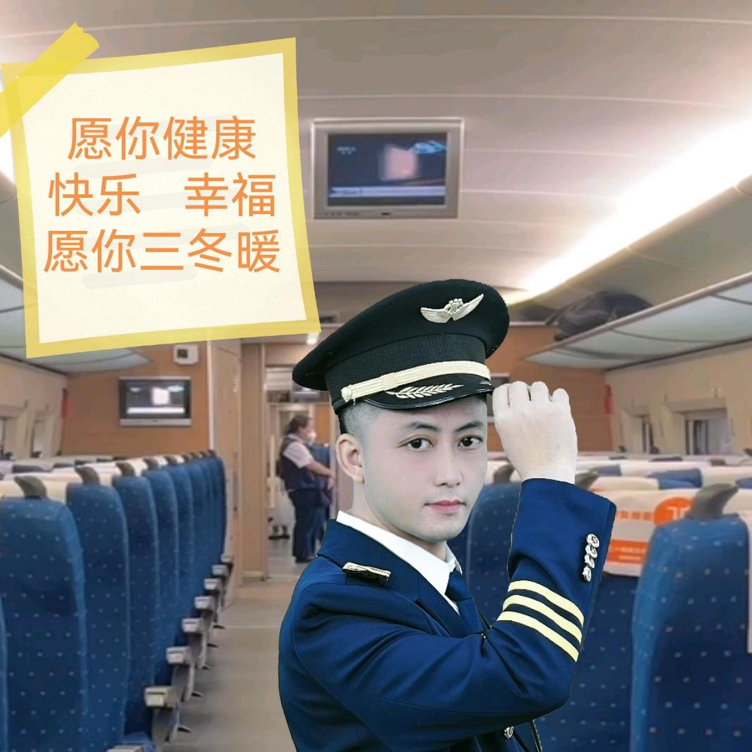 大杰大利