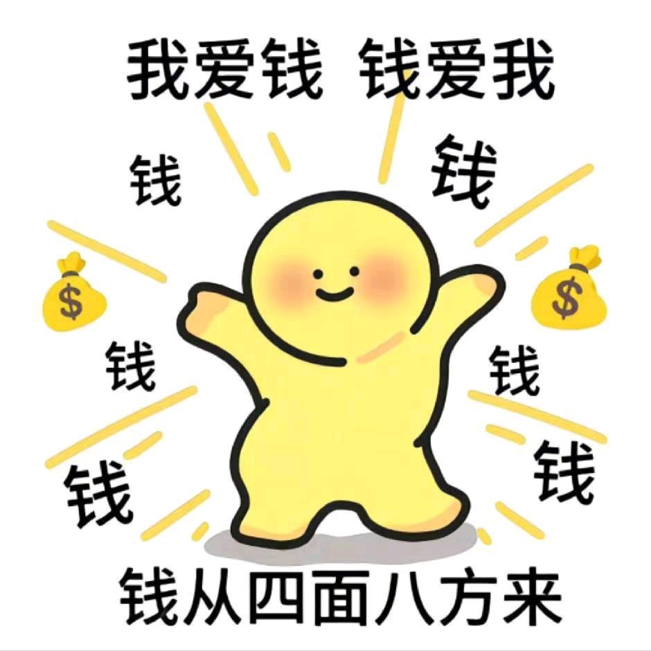 阿刁三角洲