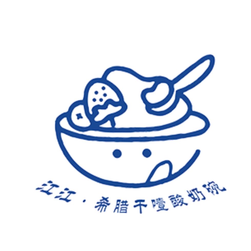 江江·希腊酸奶碗官方号