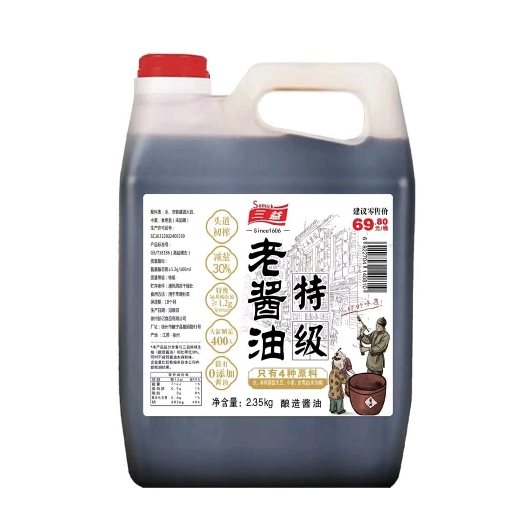 手工传统老酱油