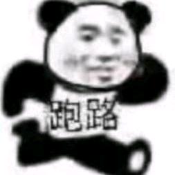 良久