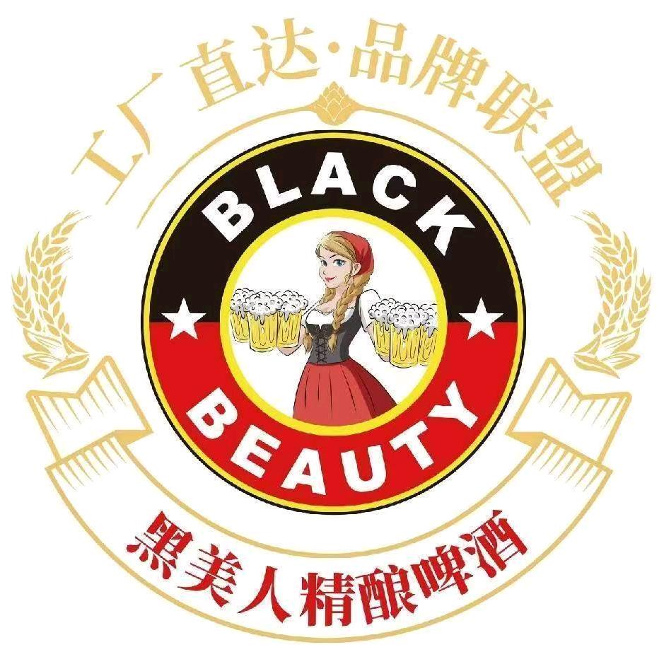 黑美人（南京）精酿啤酒