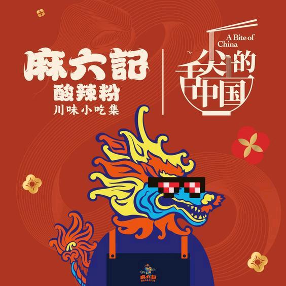 小意思 Xiis