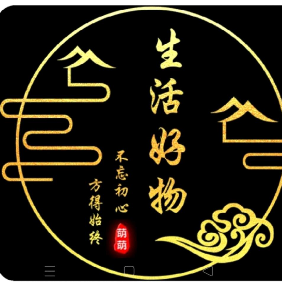 梦缘（好物）