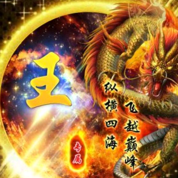 心有灵犀二点通