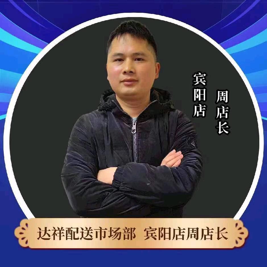 达祥之光宾阳总仓