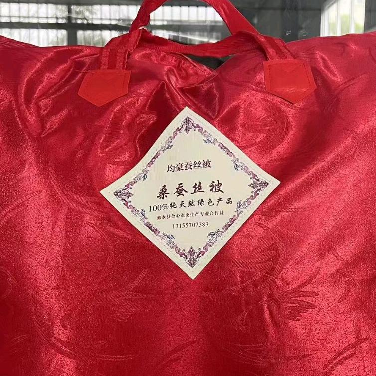 均豪蚕丝被源头厂家冷娟