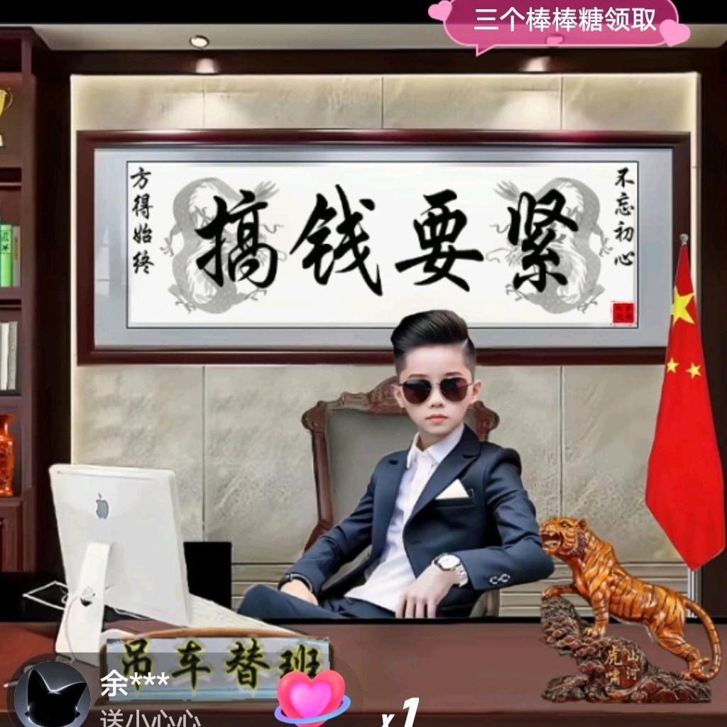正在准备