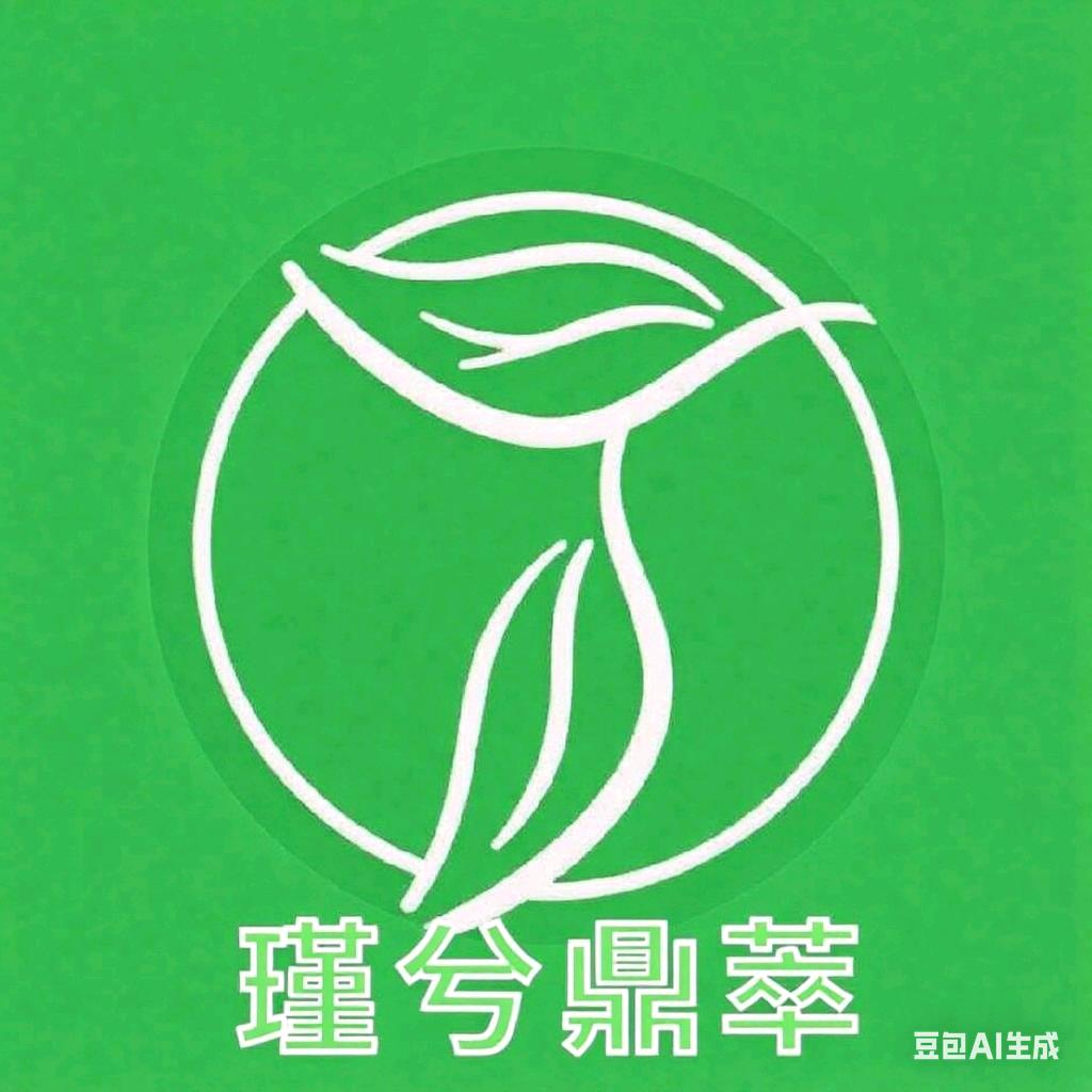 普洱茶姐：瑾兮鼎萃