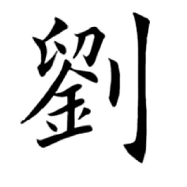 有你真好