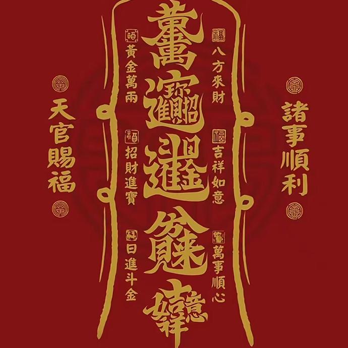 墨城