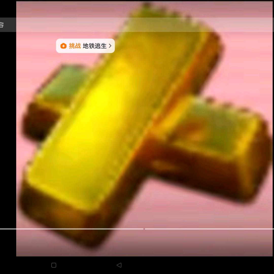 天天开心y