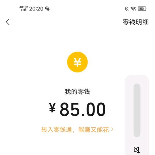 菊花老登(上学停更)