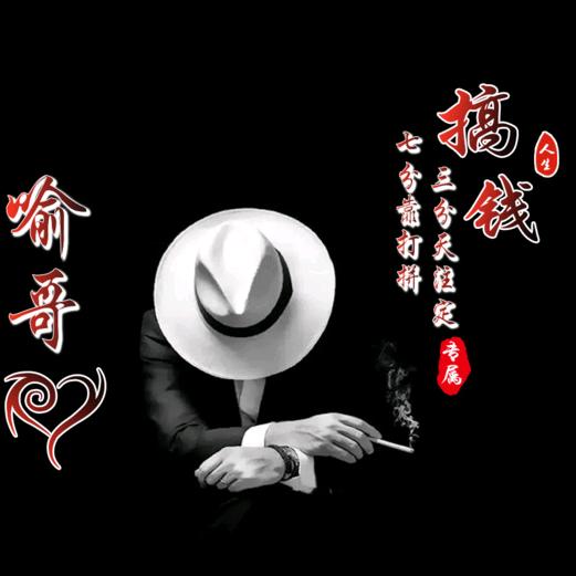 ໑ຼ₀₂₅ღ专心搞钱⁵²⁰༒ۣ¹³¹⁴