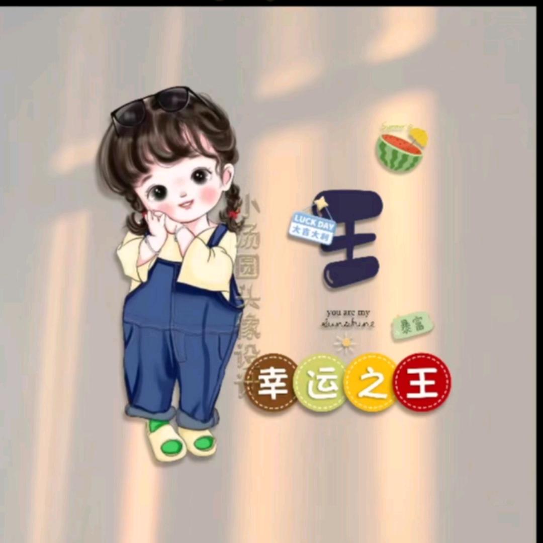 我记得你眼里的依恋