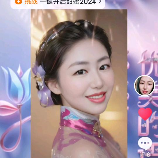 糖糖