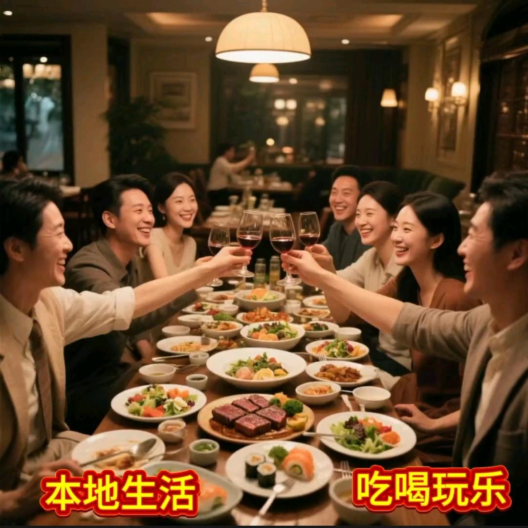小哥吃喝玩乐