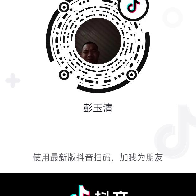 彭玉清