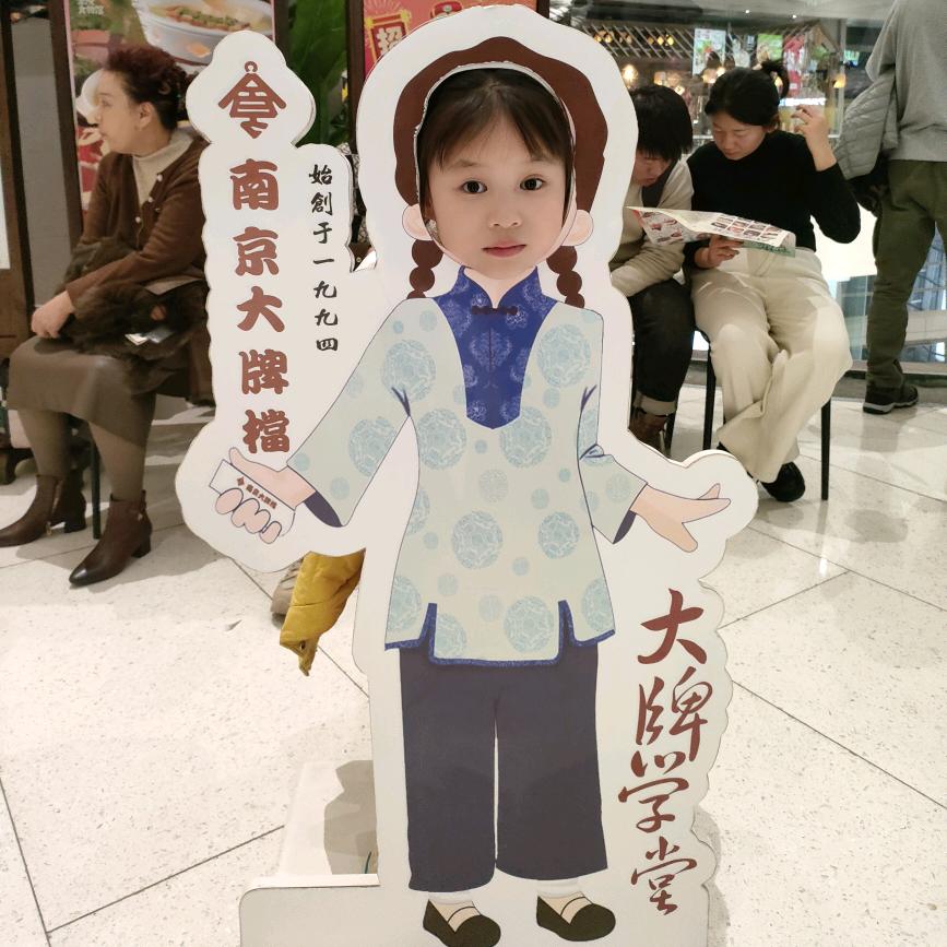 海阔天空