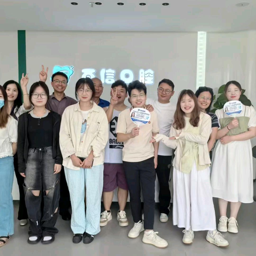 我不是牙医
