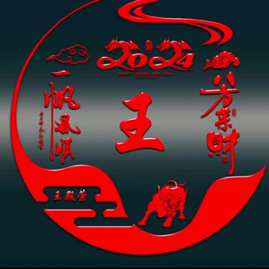 东北小哥