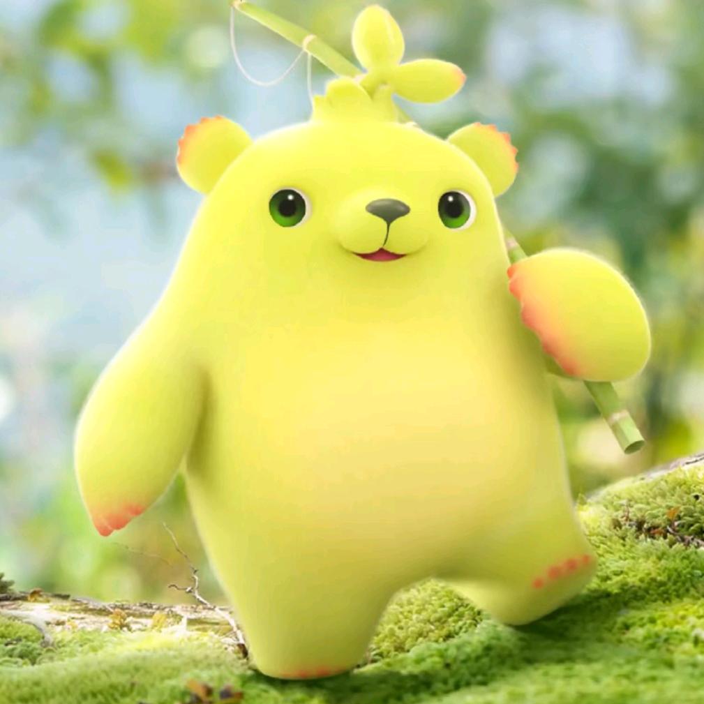 萌 芽 熊