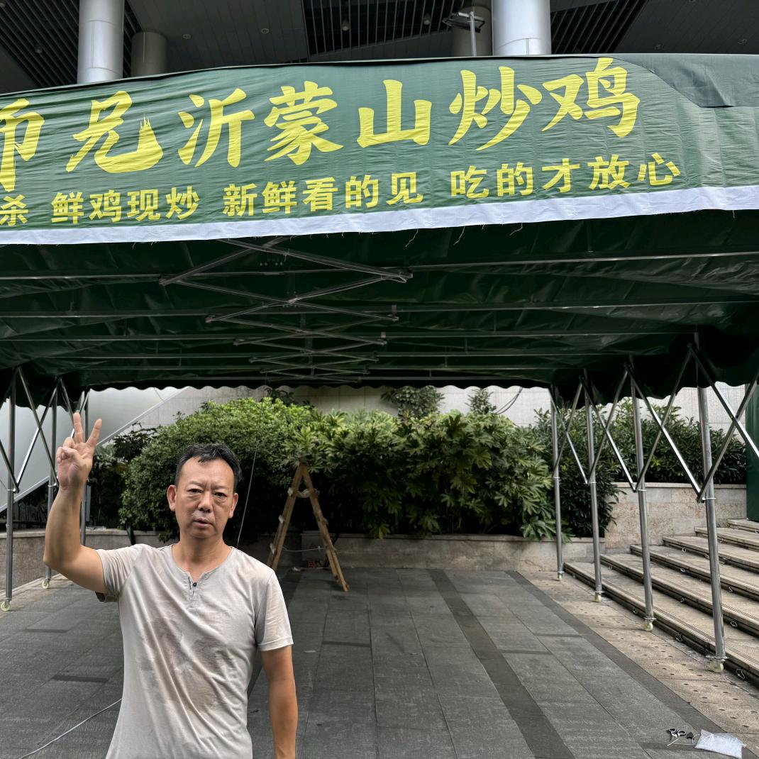 吴三哥做菜