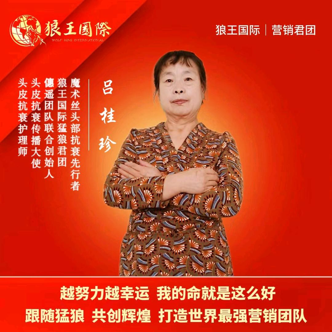 美滋滋呀