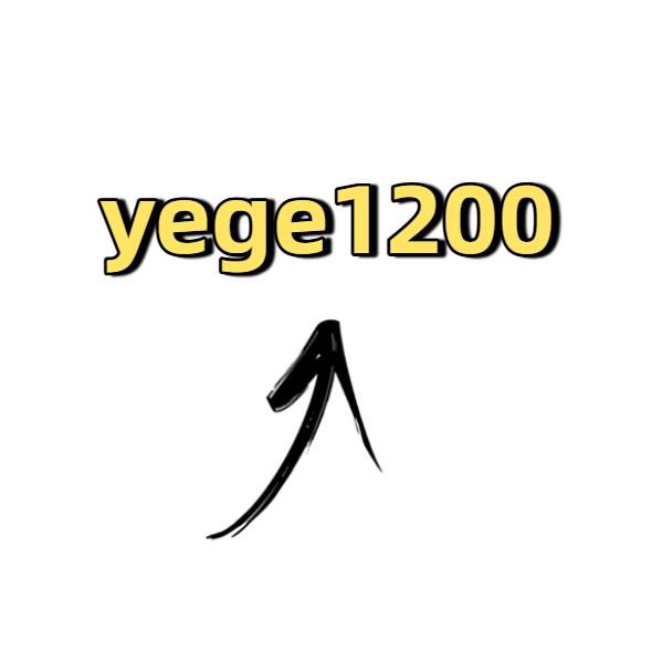 烨哥电商