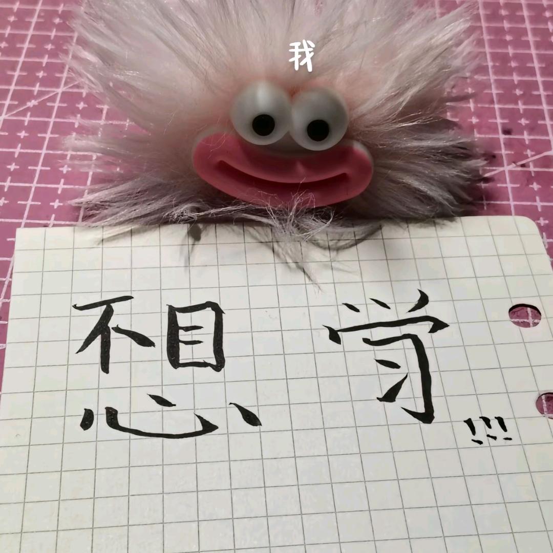 玛琪莉