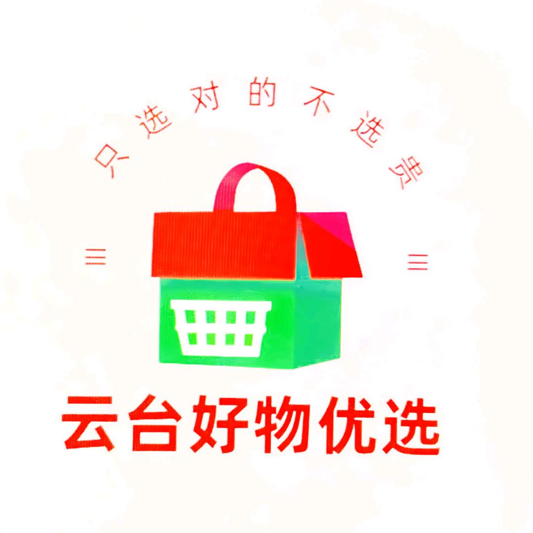 云台好物优选