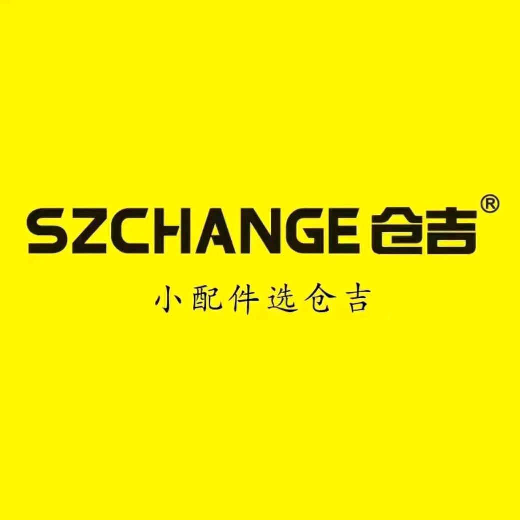 仓吉阿彬渔具店