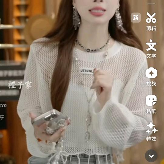 鞋服经营