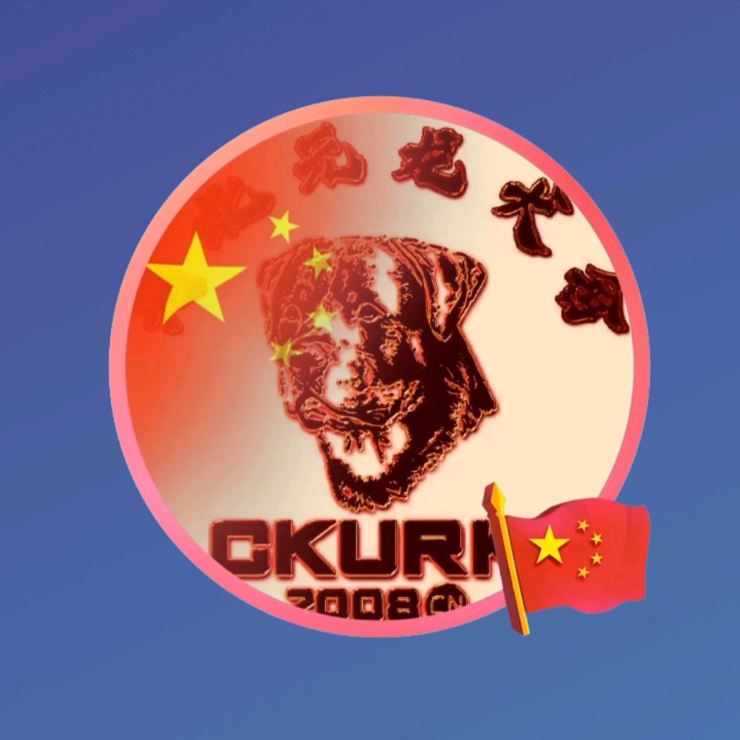 河北元龙犬舍