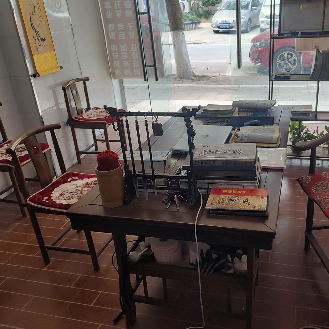 易缘文化