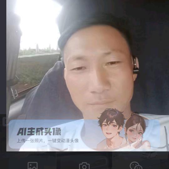 想念