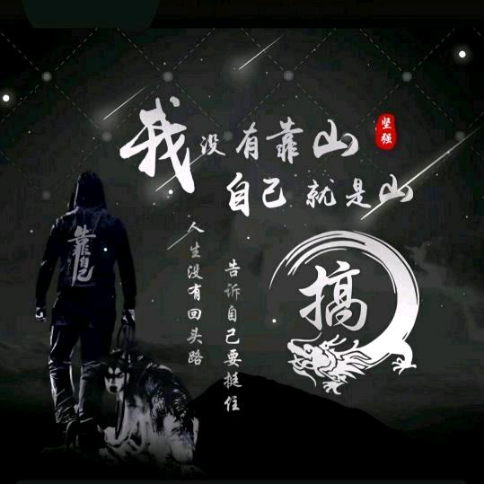 从未被疼爱