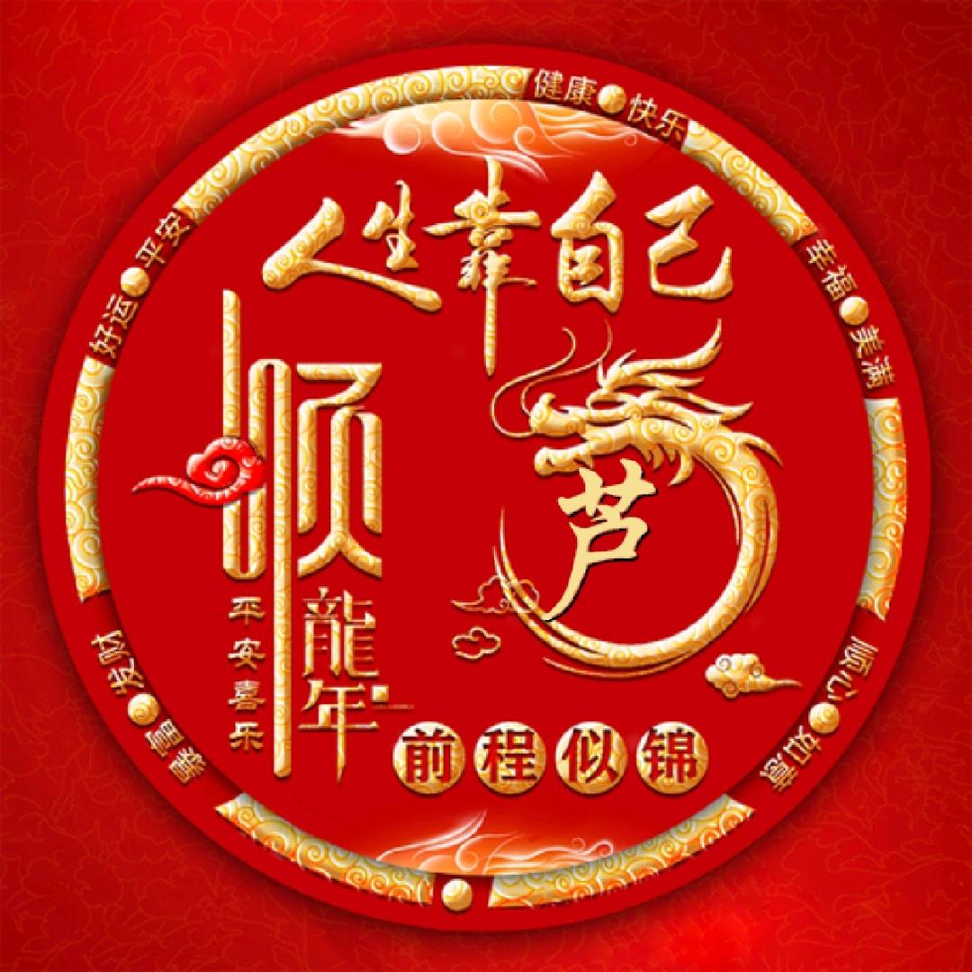 月亮代表我的心（不定时开播）