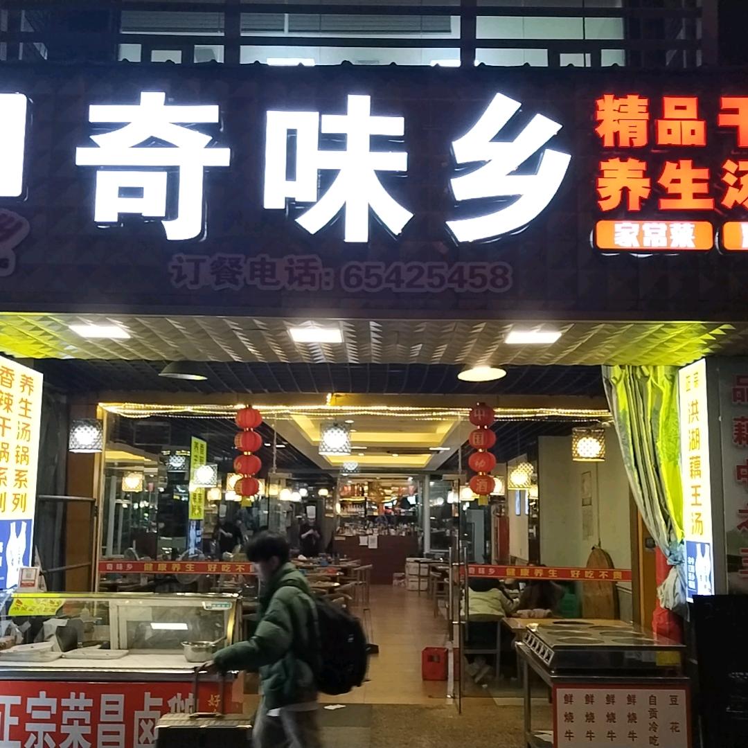 故事与你