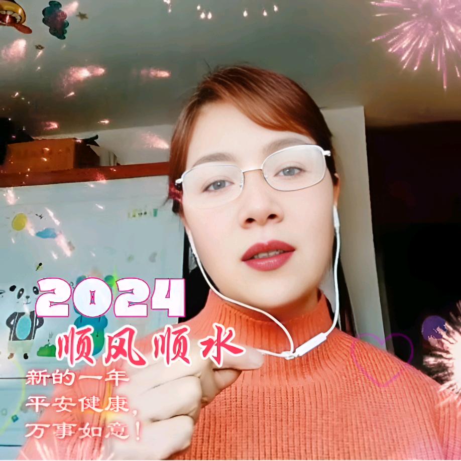 随心🎤