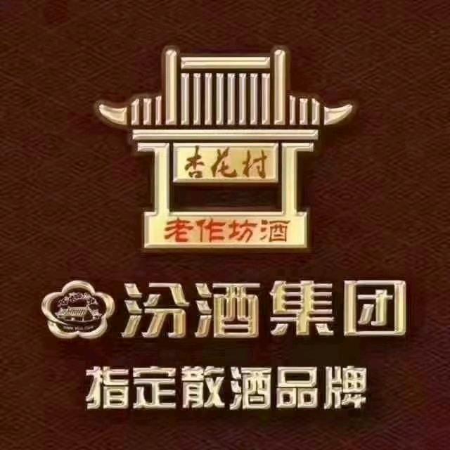 鑫荣汾酱商贸