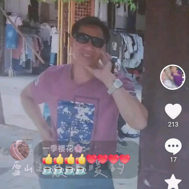 心烦